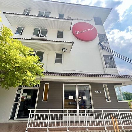 Ruan Plaisoi Apartment Bangkok Exterior photo